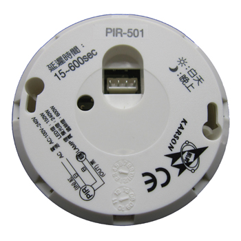 PIR-501AC 大鏡片感應器