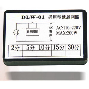 Dlw-Off Delay Switchs, Delay Off switch, Delay Switches for Lighting