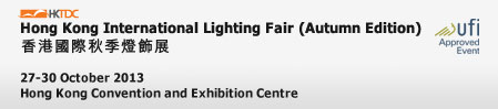 Hong Kong International Lighting Fair (Autumn Edition)